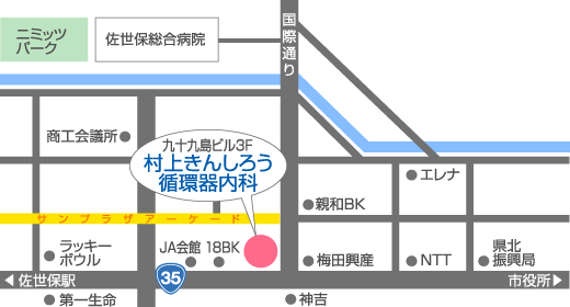 交通案内
ACCESS TO CLINIC