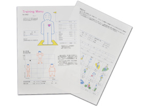 心肺運動負荷試験(CPX)レポート